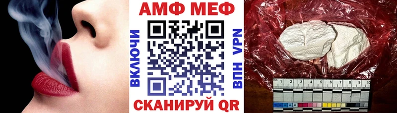 Amphetamine VHQ  Короча 