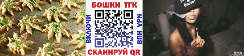 KRAKEN онион Короча Canna-Cookies конопля