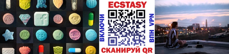 Экстази ешки  kraken сайт  Короча 