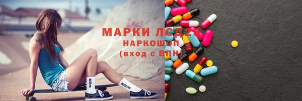 марки nbome Беломорск