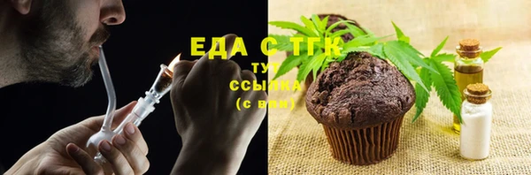 трава Белокуриха