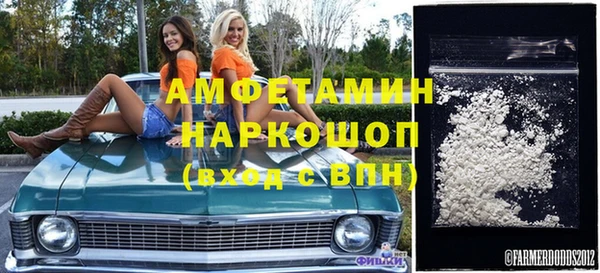 марки nbome Беломорск