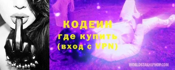 трава Белокуриха