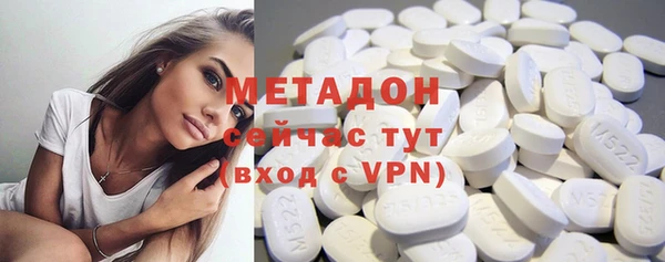 трава Белокуриха