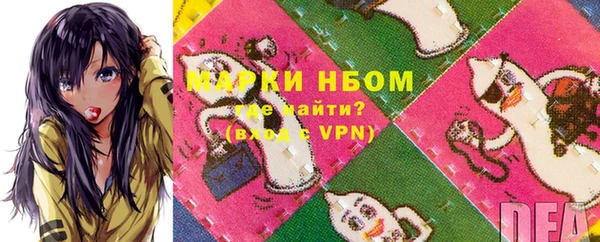 марки nbome Беломорск