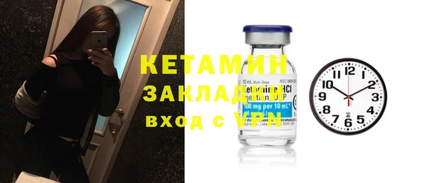 трава Белокуриха