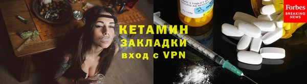 марки nbome Беломорск