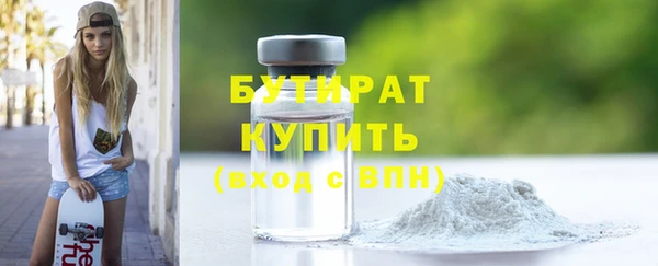 трава Белокуриха