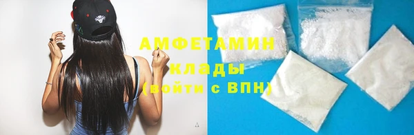 стафф Балахна