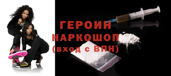 трава Белокуриха