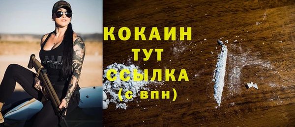 марки nbome Беломорск