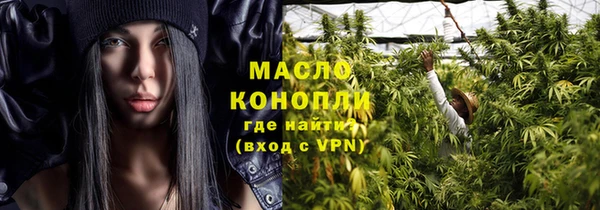 марки nbome Беломорск