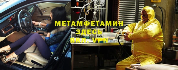 бутик Сосновоборск