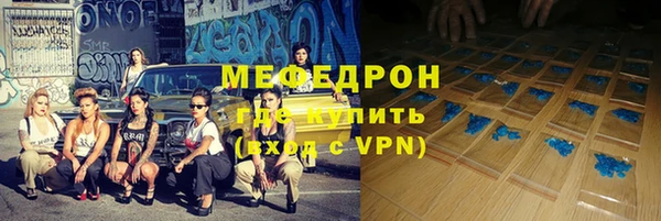 трава Белокуриха