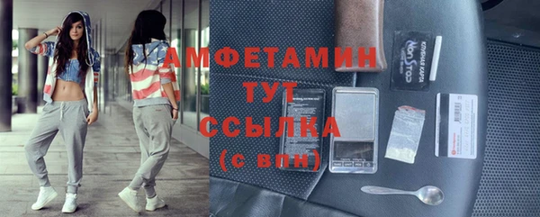 марки nbome Беломорск