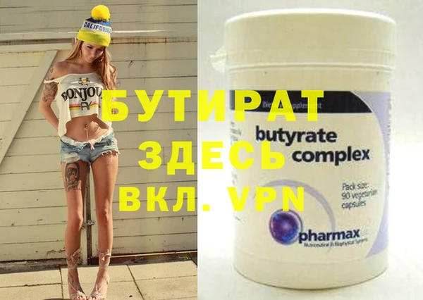 марки nbome Беломорск