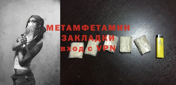 трава Белокуриха