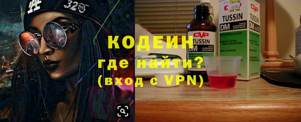 марки nbome Беломорск