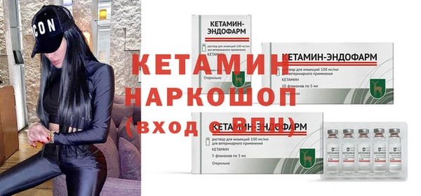 марки nbome Беломорск