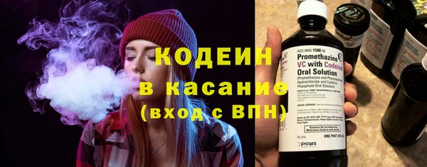 марки nbome Беломорск