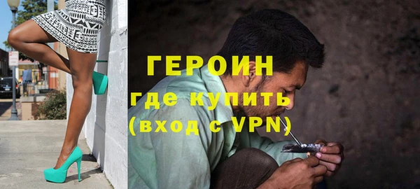 марки nbome Беломорск