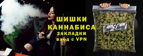 марки nbome Беломорск