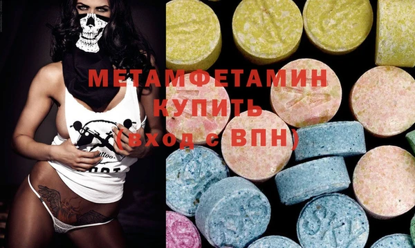 трава Белокуриха