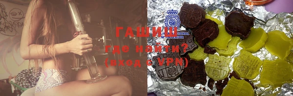 трава Белокуриха