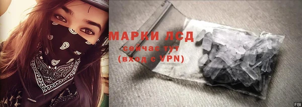 марки nbome Беломорск