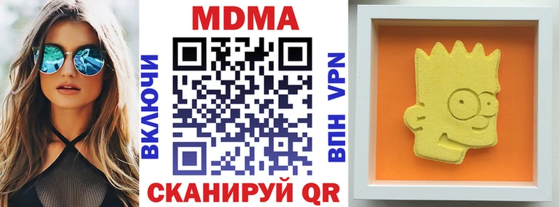 цены наркотик  Короча  MDMA кристаллы 