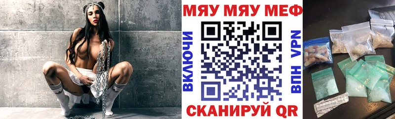 ОМГ ОМГ ТОР  Короча  Мефедрон мяу мяу 
