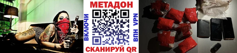 как найти закладки  Короча  МЕТАДОН methadone 