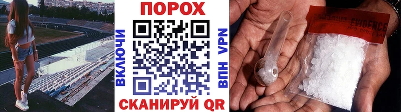 МЕТАМФЕТАМИН кристалл  наркотики  Короча 