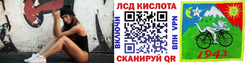 Наркотические марки 1500мкг  Короча 