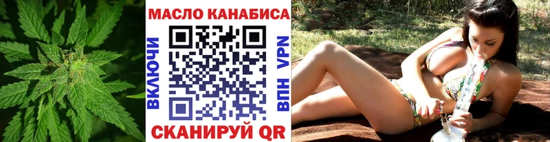 MEGA маркетплейс  Короча  Дистиллят ТГК вейп 